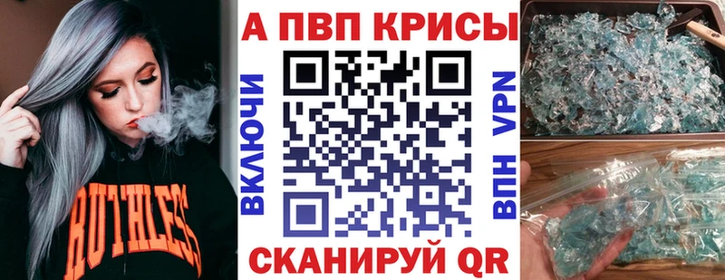 закладки  Тогучин  blacksprut онион  А ПВП СК КРИС 