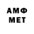 ГАШ VHQ MATHEUS Lameira