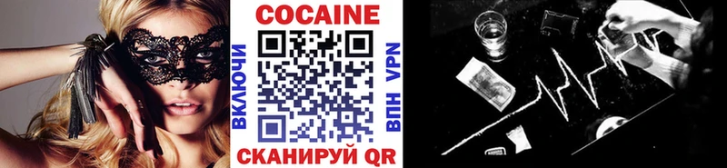 КОКАИН Fish Scale  kraken tor  Тогучин 