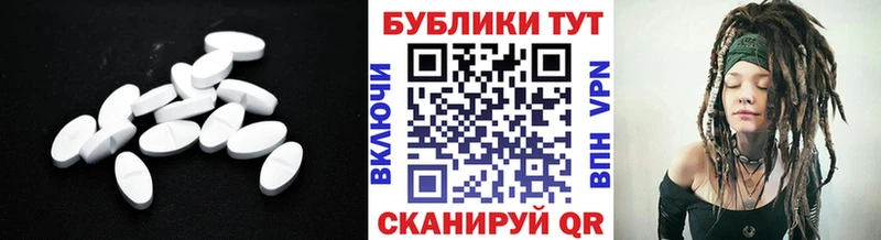 ЭКСТАЗИ louis Vuitton  закладка  Тогучин 