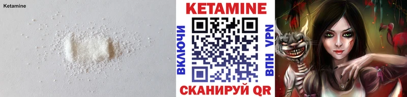 ОМГ ОМГ вход  Тогучин  Кетамин VHQ 