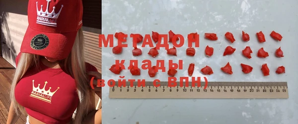 не бодяженный Богородицк