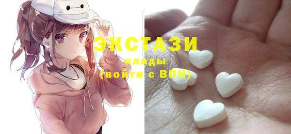 стафф Беломорск