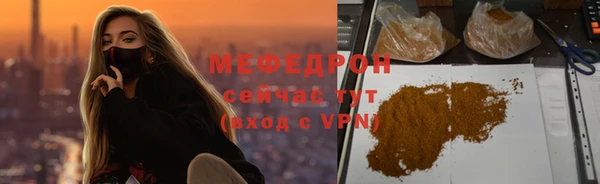не бодяженный Богородицк