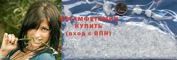 амф Белокуриха
