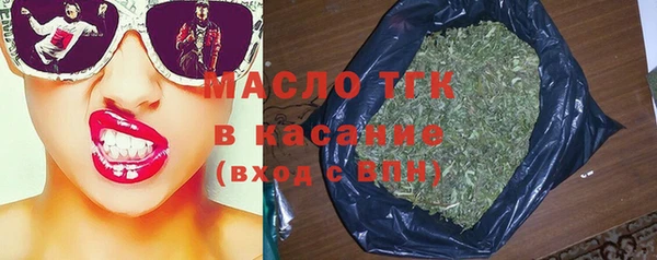 стафф Беломорск