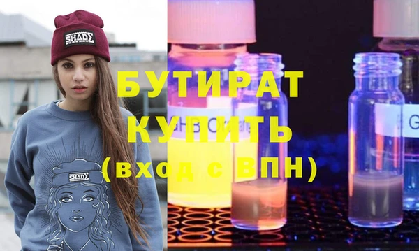 круглые Покров