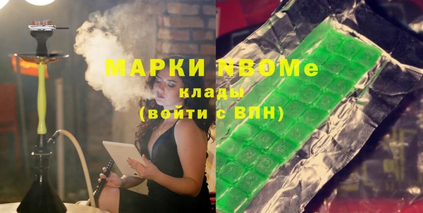 не бодяженный Богородицк