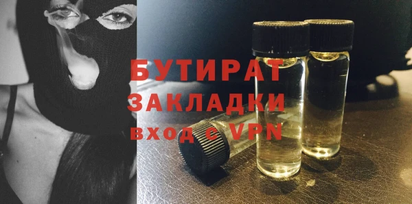 не бодяженный Богородицк