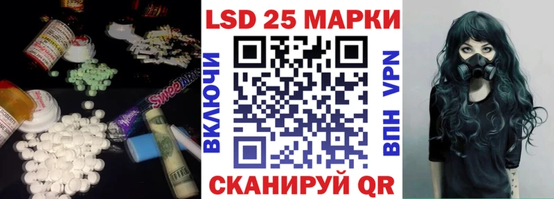 blacksprut сайт  Тогучин  ЛСД экстази кислота  закладка 