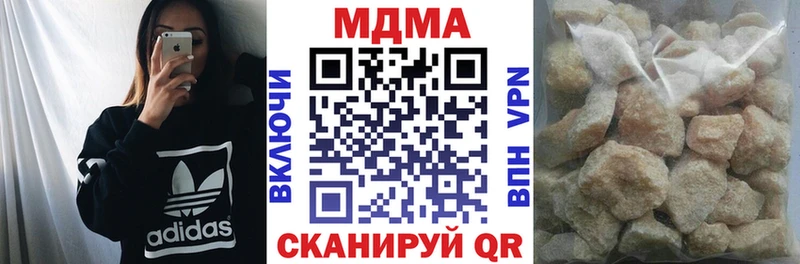 MDMA молли  Тогучин 