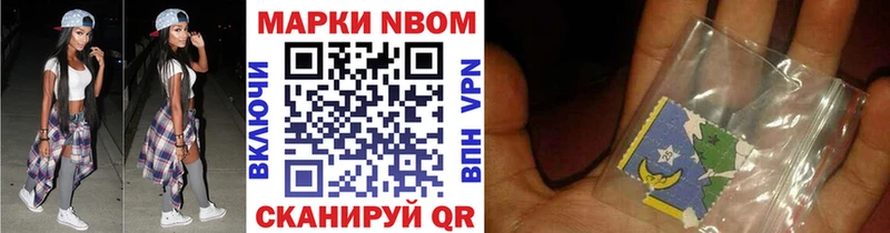 MEGA зеркало  купить наркотик  Тогучин  Марки NBOMe 1500мкг 