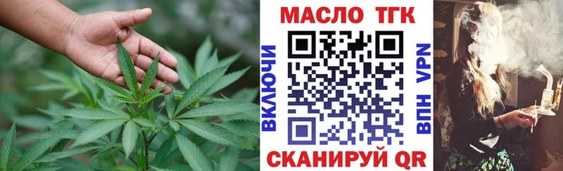 ТГК Wax  Тогучин 