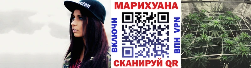 МАРИХУАНА LSD WEED  закладка  Тогучин 